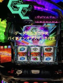 スマスロ実機ギルティークラウン2データ対応ユニット、バイブオンオフ