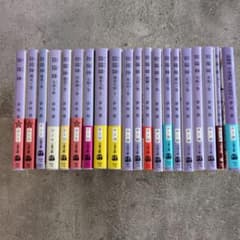 夢枕獏 陰陽師シリーズ文庫本セット20冊 - メルカリ