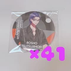 ヒプノシスマイク 躑躅森盧笙EW02 缶バッジ - メルカリ