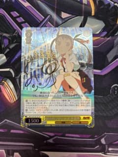 ヴァイス 総合的な幸せ 八九寺真宵 SP サイン 化物語 - メルカリ