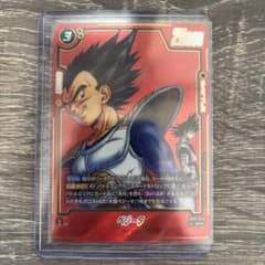 ドラゴンボールカード SB01-025 ベジータ パラレル フュージョン