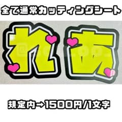 m30590899196_1.jpg?1723902892