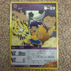 イナズマイレブンGO TCG 菊一文字 - メルカリ