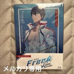 劇場版 Free!-the Final Stroke- 前編('21岩鳶町後援… - メルカリ