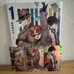 ヘタリア ギャングスタ 特典 カード 3枚 非売品 グッズ 漫画 - メルカリ