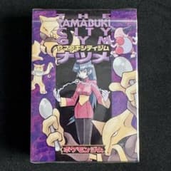 ○未開封 ポケモンジム ヤマブキシティジム ナツメ ポケモンカード