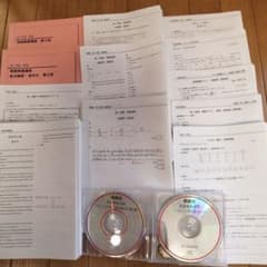 鉄緑会 高1英語 後期 上位クラス 教材セット 2021年度版 - メルカリ