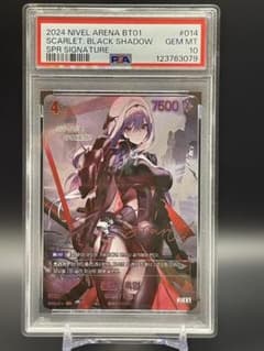 ⭐️PSA10 紅蓮 ブラックシャドウ スカーレット NIKKE ニベルアリーナ