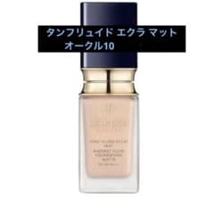 クレドポーボーテ タンフリュイドエクラ マット オークル10 - メルカリ