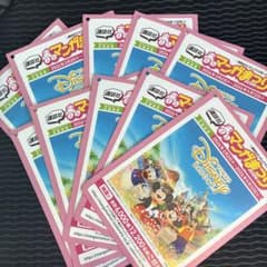 講談社 春のマンガまつり 2026 応募封筒 10枚セット ぴえ バーコード