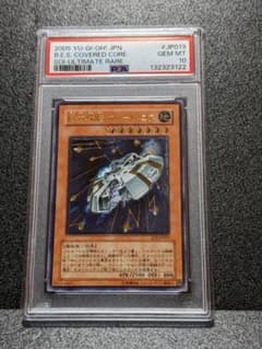 PSA10 巨大戦艦カバード・コア 1枚 CCC遊戯王 レリーフ - メルカリ