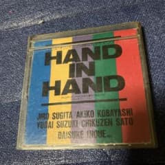鈴木雄大 佐藤竹善 井上大輔 小林明子 ハンドインハンド 8センチ8cm