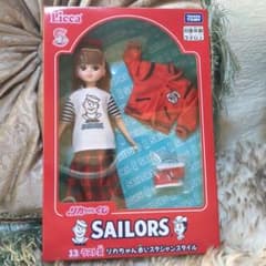 リカちゃんくじ セーラーズ ラスト賞 赤いスタジャンスタイル ラスワン