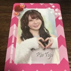 東城りお/日本プロ麻雀連盟 トレーディングカード 第4弾 - メルカリ