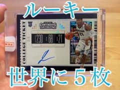 2019 八村塁 サインカード【世界に1枚】NBA 大谷翔平 auto - メルカリ
