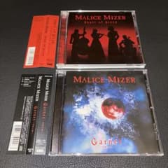 MALICE MIZER/CDセット 廃盤 マリスミゼル ヴィジュアル系 V系 - メルカリ