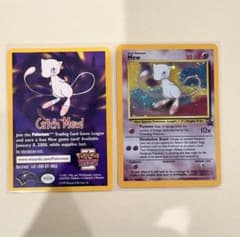 詳細は説明欄に！】 ミュウ mew ポケモンカード 英語版プロモ2種