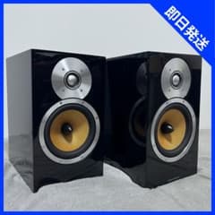 B&W CM5 スピーカー ペア 美品 グリル付 動作確認済 - メルカリ