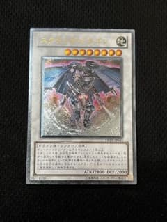 遊戯王 スクラップ・ドラゴン DREV-JP043 レリーフ - メルカリ