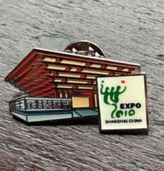 大阪関西万博 EXPO 2025 5月 平日限定 大屋根リング ピンバッジ | Shop