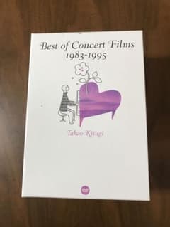 来生たかお/Best of Concert Films 1983～1995〈初… - メルカリ