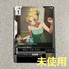 ☆カガリ・ユラ・アスハ☆チャンピオンシップ☆プロモ☆ガンダムカード