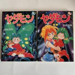 m32072518332_1.jpg?1744346508