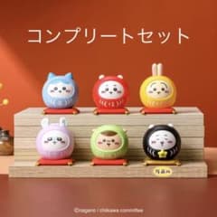 ちいかわ 台湾限定 祈福だるま セット - メルカリ