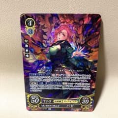 ハピ サイファ ファイアーエムブレム風花雪月 カード SR FE 21弾