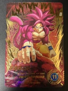 ドラゴンボール ダイバーズ sdv7-050 孫悟空DA ラン負け 岩 猿 - メルカリ