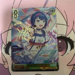 ヴァイスシュヴァルツ ssp サイン いっぱいの祝福 桐谷遥 プロセカ