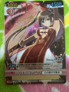 ヴィクトリースパーク シャイニング・ハーツ マキシマ SH/049 - メルカリ