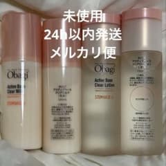 匿名配送】オバジ アクティブベース クリアローション 2本クリアミルク