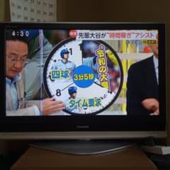 Panasonic プラズマテレビ 訳有り TH-42PX70 ンチ - メルカリ