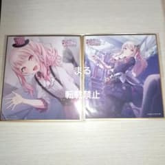 プロセカ 暁山瑞希 23B ミニ色紙 前後セット - メルカリ