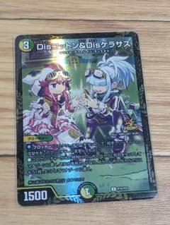 m32461292624_1.jpg?1712414769