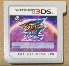 ゲームカードのみ イナズマイレブンGOゴーギャラクシースーパーノヴァ