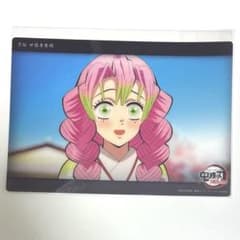 鬼滅の刃 刀鍛冶の里編 甘露寺蜜璃 24 WEBくじ ビッグクリアカード