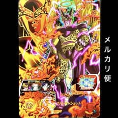⭐️①スーパードラゴンボールヒーローズ セル UGM8-058 - メルカリ