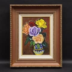 元川嘉津美 バラ 薔薇 油彩油絵 額装 絵画 美術 肉筆 一水会 神戸文化