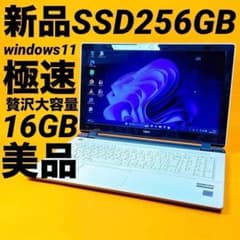新品SSD &16GB⭐️windows11ノートパソコン カメラ オフィス薄型