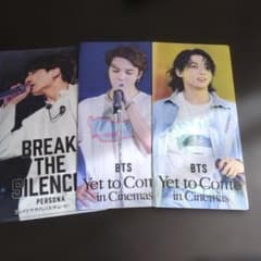 BTS 防弾少年団 JUNGKOOK JIMIN 公式映画特典 まとめ売りセット - メルカリ