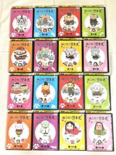 ねこねこ日本史 アニメ DVD 全16巻 - メルカリ