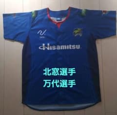 久光スプリングス 北窓選手 万代選手 直筆サイン入り フリーサイズ