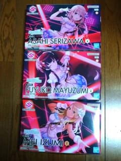 30MS 芹沢あさひ 黛冬優子 和泉愛依 ストレイライト セット - メルカリ