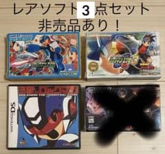レア】 ロックマンエグゼ 流星のロックマン 非売品 ゲームボーイ DS