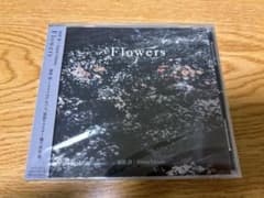 新品CD 福間創 / Flowers 2021年 リマスター盤 アルバム - メルカリ