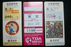 m33316620382_1.jpg?1686886338