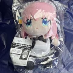 ぼっちざろっく キャラ福ぬいぐるみ くじ 後藤ひとり メイド happy