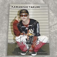 JO1 川西拓実 JAM感謝祭 CD購入特典 L版ハーフ 生写真 - メルカリ